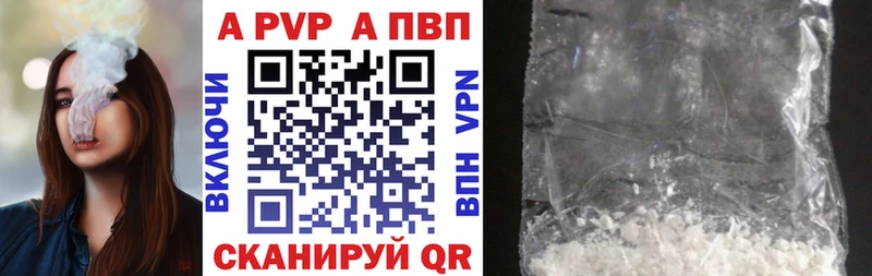 Купить Каннабис Меф мяу мяу Cocaine Псилоцибиновые грибы ГАШИШ КЕТАМИН APVP Гагарин