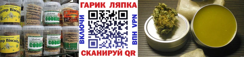 Cannafood марихуана  Купить закладки  Гагарин 