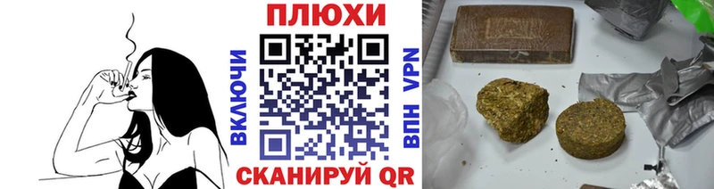 Гашиш Ice-O-Lator  Купить где  Гагарин 