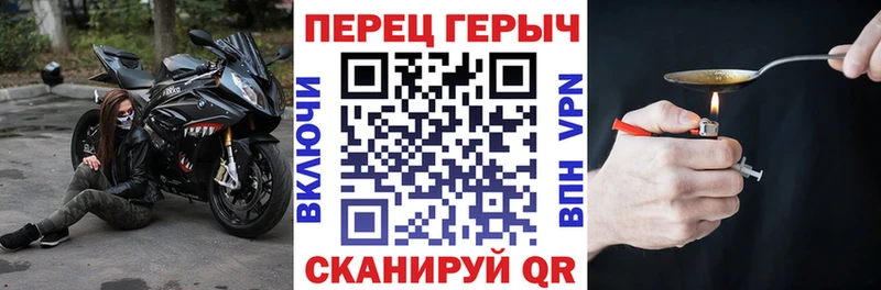 ГЕРОИН VHQ  Купить где  Гагарин 