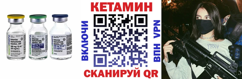 Купить  Гагарин  Кетамин VHQ 