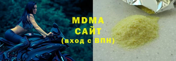 крисы Карпинск