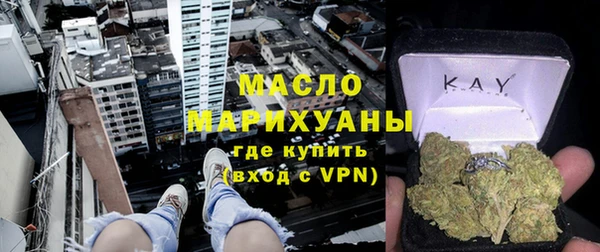 альфа пвп Киренск