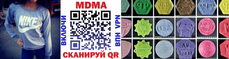 Купить закладки  Гагарин  МДМА VHQ 