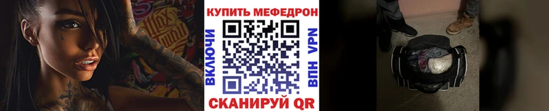 МЯУ-МЯУ мука Купить где Гагарин