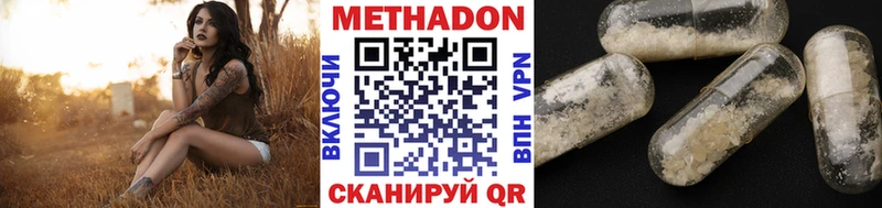 Купить закладки  Гагарин  МЕТАДОН мёд 